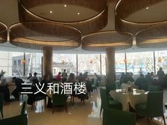 -山东国际饭店·三义和(解放路店)