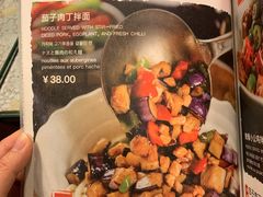 茄子面-文三里屯面馆(三里屯店)