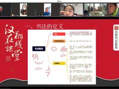 -汉翔书法丨软笔·硬笔·国画(西铁营校区)