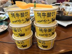 -尕西木春台手抓美食