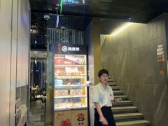 -海底捞火锅(长宁路龙之梦店)