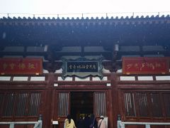 -西安青龙寺遗址景区