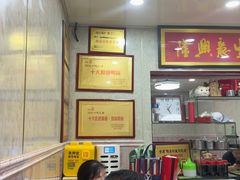 -金原鸭血粉丝汤总店(锁金村店)