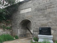 -紫荆关