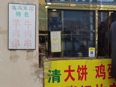 门面-张记炸串肠粉