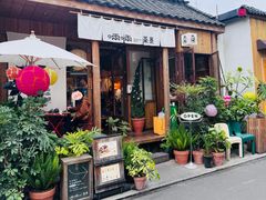 -啢啢茶寮(芳华横街店)