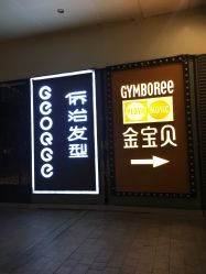 点击看大图 -侨治发型