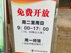 -盘龙城遗址博物院