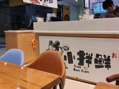 -天虹购物中心(石路店)