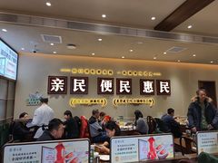 -紫光园(创始店)