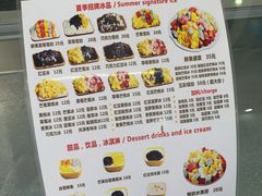 -美肴冰品·汉堡·牛腩饭(总店)