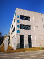 -北京科学中心儿童乐园