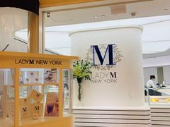 -Lady M New York(澳门伦敦人店)