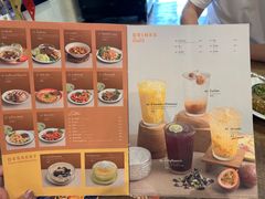 -Ongtong Khaosoi Ari Branch