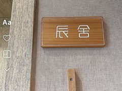 -FACE·日本小颜美容整骨(福田店)