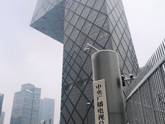 -中央广播电视总台(光华路办公区)