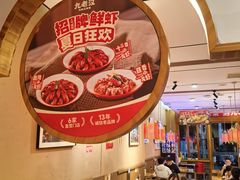 -九老汉·川渝江湖菜(合川路2店)