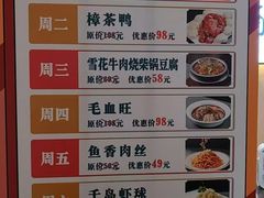 -峨嵋酒家(德内店)