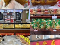 -鼎丰真(重庆路店)