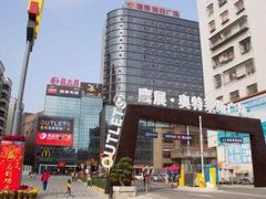 -金逸影城IMAX(光美湛江赤坎店)