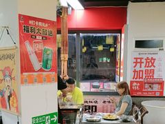 -郝大姐·乌龙山铁板烧(大学城三店)