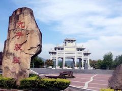 -九华山风景区