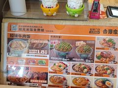-吉野家 (新街口外大街店)