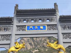 -黄河龙门风景区