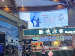 -广州热雪奇迹