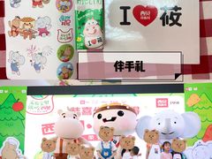 -西贝(深圳卓悦汇店)