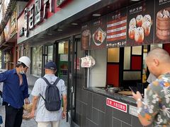 门面-老盛兴汤包馆(江宁一店)