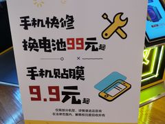 -爱回收(虹桥天地店)