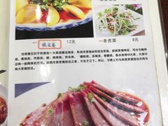-汉思肴 热面皮(虬江路店)