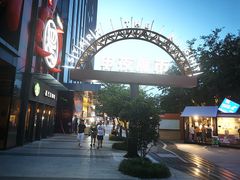 -绿地风尚天地广场