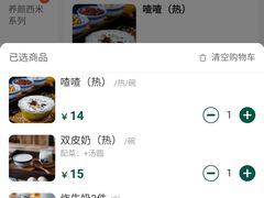 -民信老铺(华盖路店)