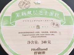 -好利来(北新桥店)