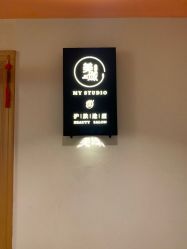-MyStudio形象管理中心