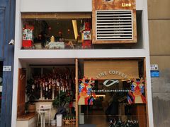 -Line来恩咖啡(石厦花园店)