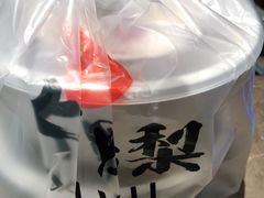 -大鸭梨烤鸭(顺义石园店)