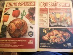 -HIGH FIVE哈福手工汉堡(桂林路店)