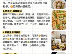 -巧克力渔家.小船海鲜胶东菜(万平口店)