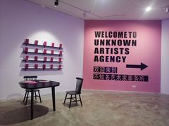 -chi K11艺术空间展览厅