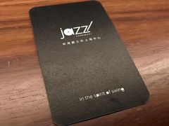 -林肯爵士乐上海中心 Jazz at Lincoln Center Shanghai
