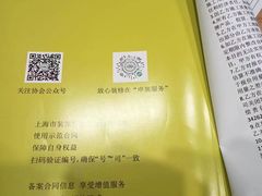 -居丽装饰空间设计(总部)