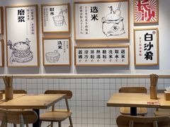 -白沙肴·长沙米粉.小炒湘菜(石厦时代广场店)