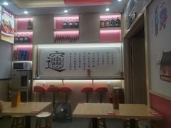 -西北杂粮筐手工面凉皮(来福士店)