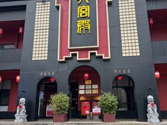-火宫殿·湘菜小吃·商务宴请·生日聚会(市府店)