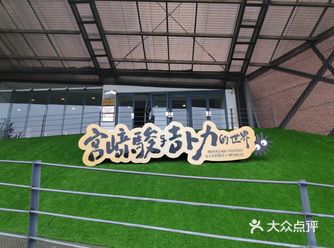 吉卜力工作室伴随我的童年及青春岁月