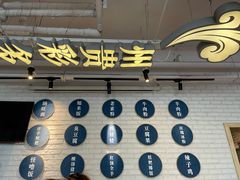 门面-贵凤凰贵州米粉(望京店)