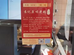 -正宗忘不了老鹅(梅岭店)